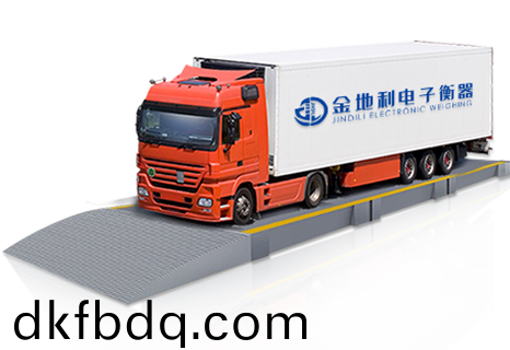 數字(zi)式汽(qi)車衡